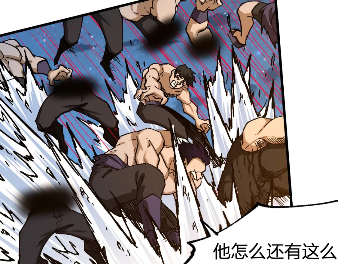 第225话 妖仙临世！23