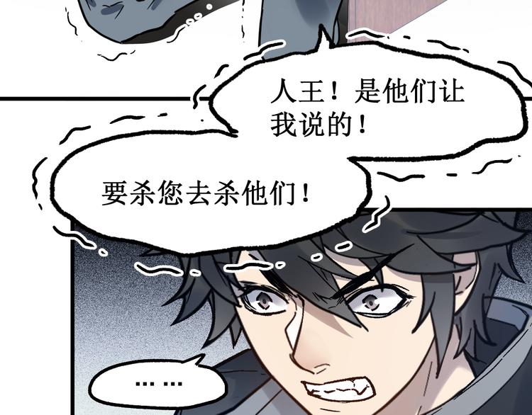 第103话 突发变故145