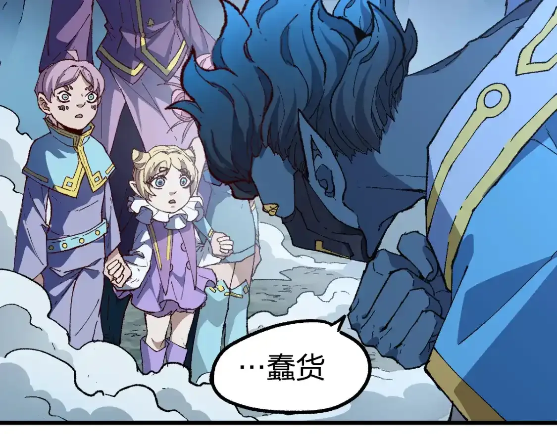 第256话 BOSS登场！31