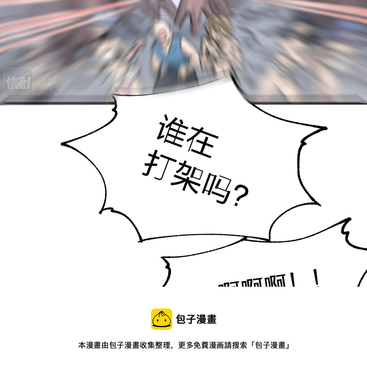第161话 楚神！124