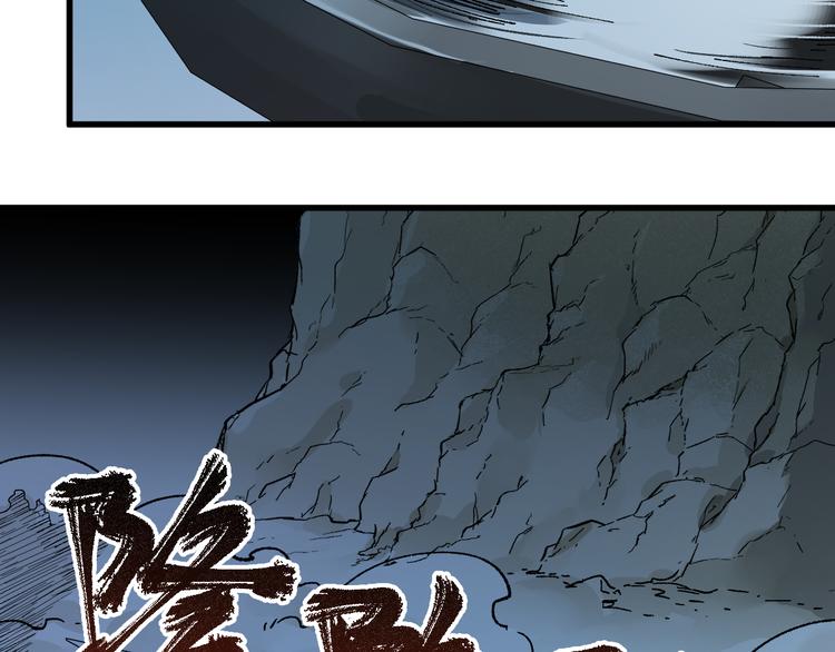 第79话 截杀？楚风1v3！42