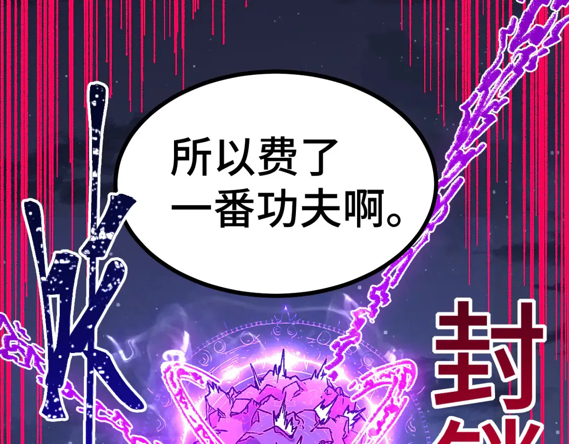第268话 胜负点115