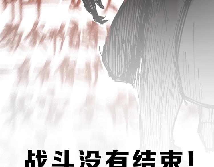 第70话 瞩目的激战179