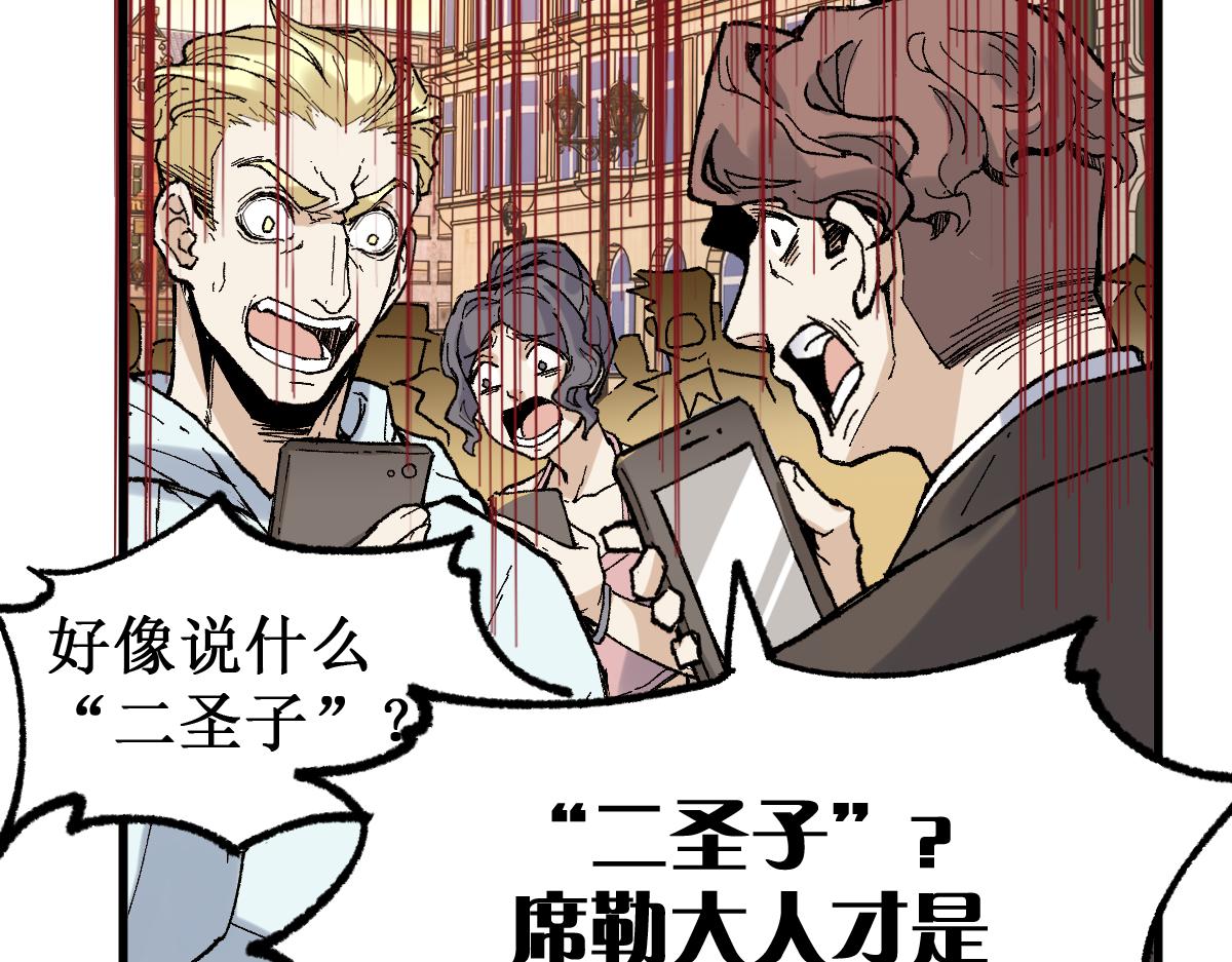 第145话 圣子！72