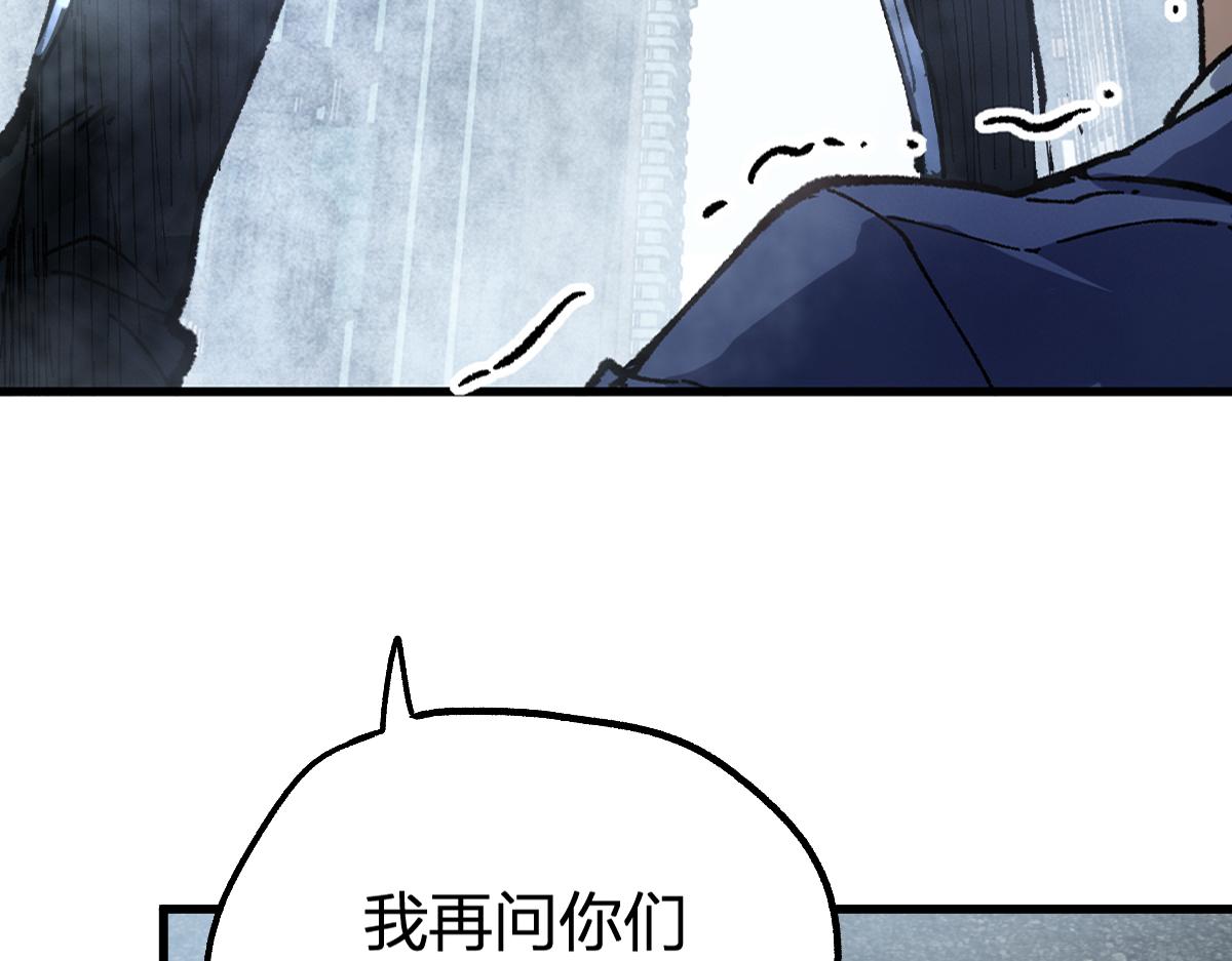 第173话 轰动5