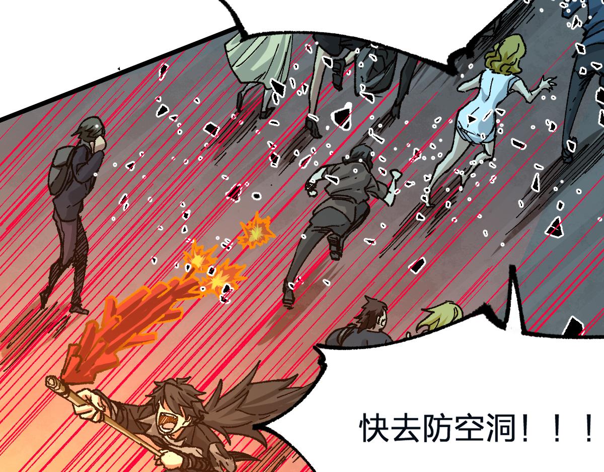 第174话 玩票大的82