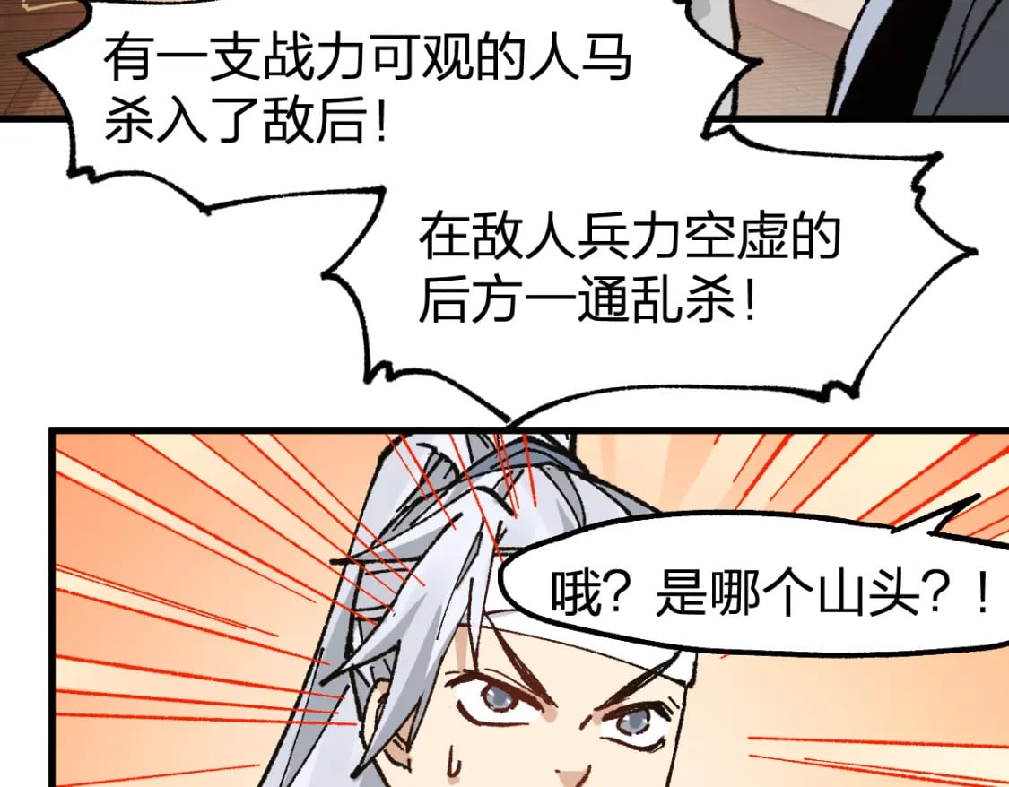 第215话 大战开始！95