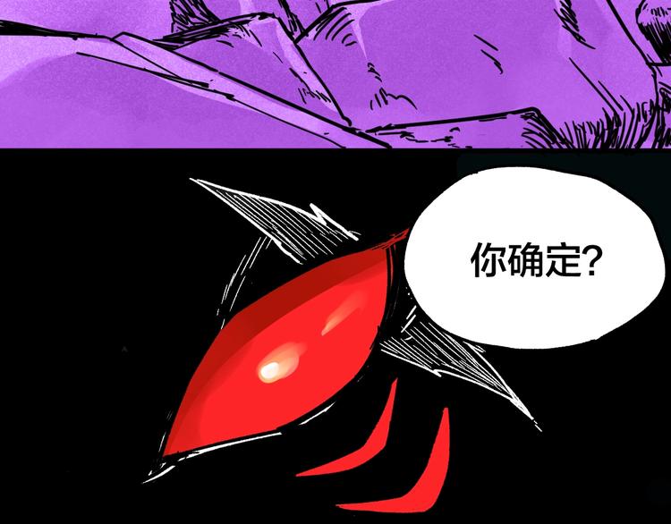 第66话 苍狼王下场！185
