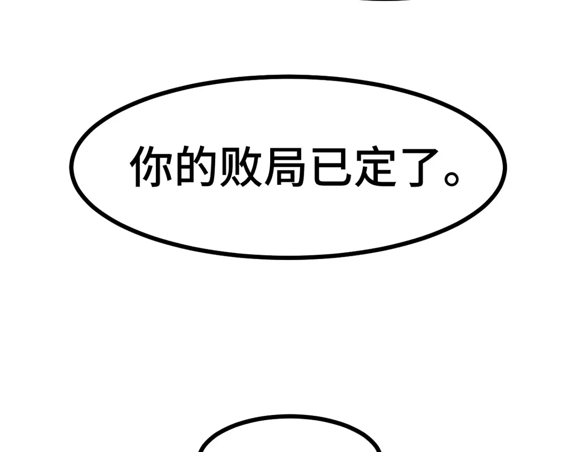 第268话 胜负点12