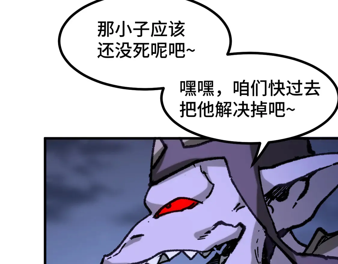 第269话 亲卫队集结118