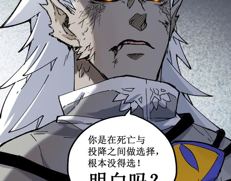 第119话 反败为胜55