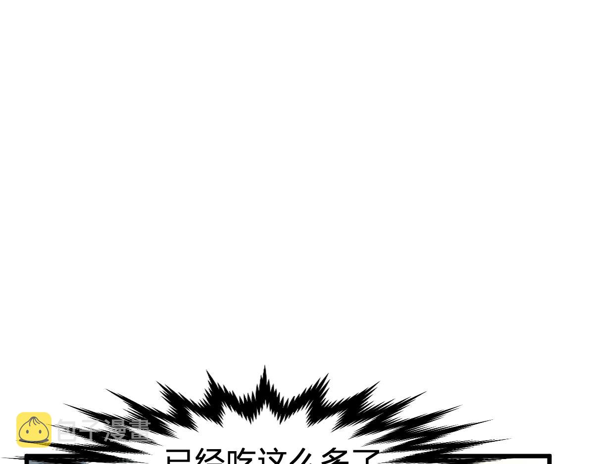 第171话 食物不够？敌人凑！111