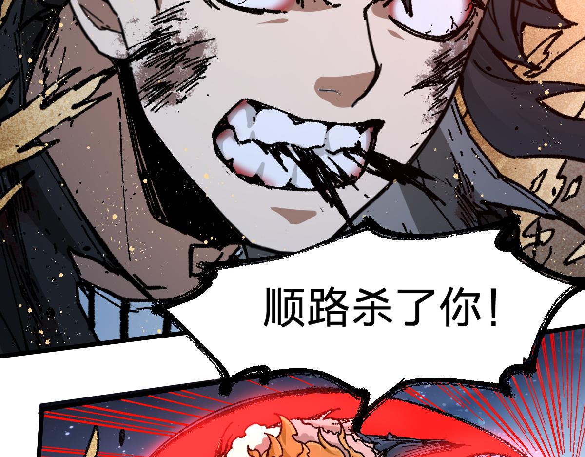 第185话 席勒大战54