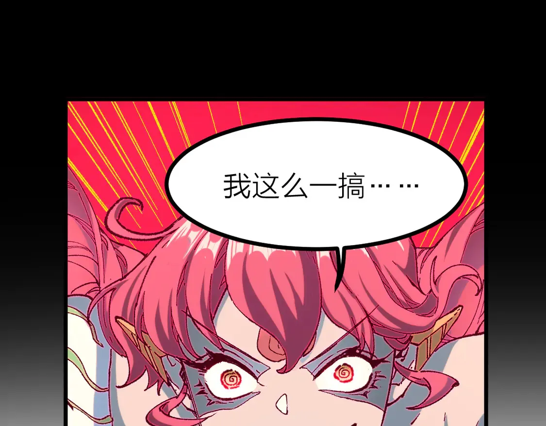 第264话 猪脑48