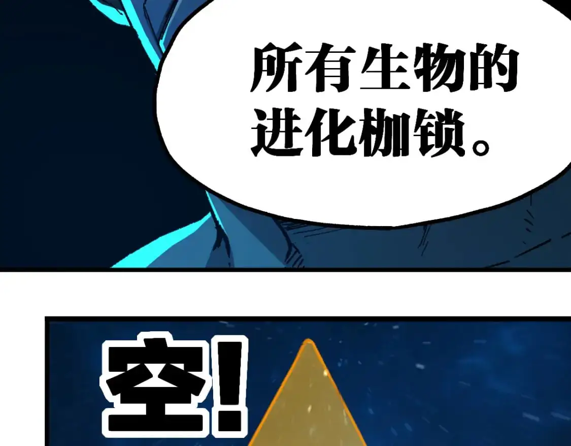 第254话 我有个宝贝100