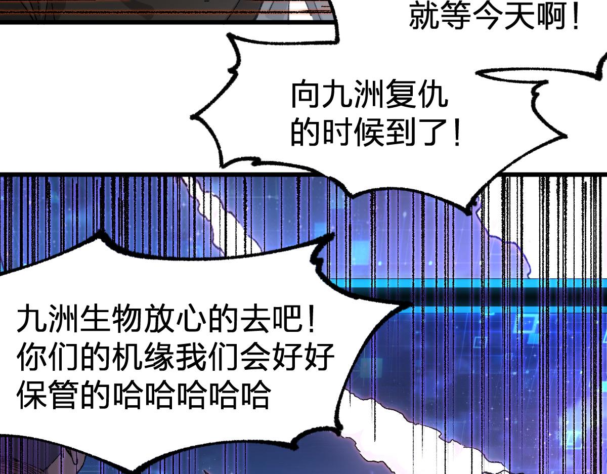 第174话 玩票大的40