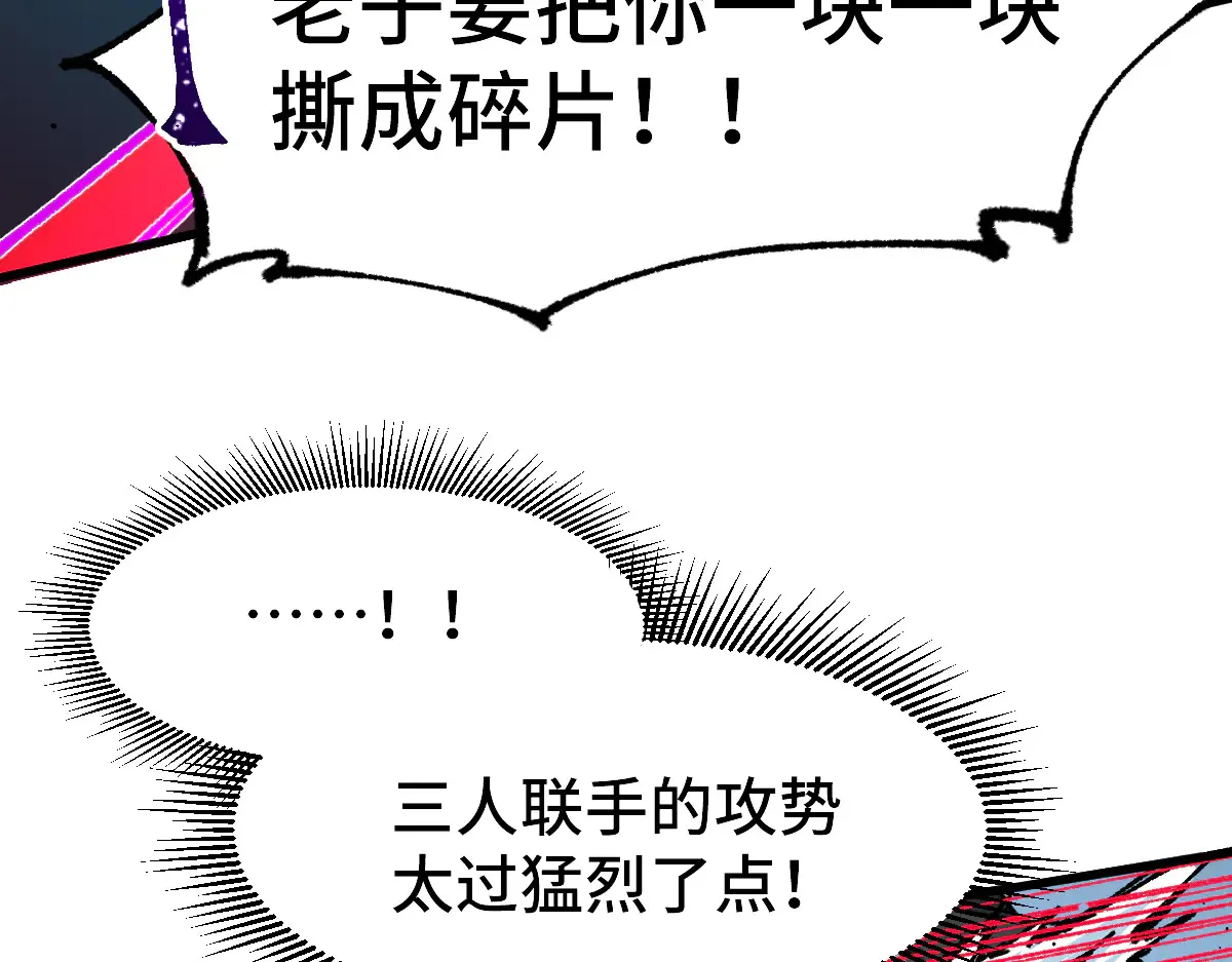 第271话 败走？58