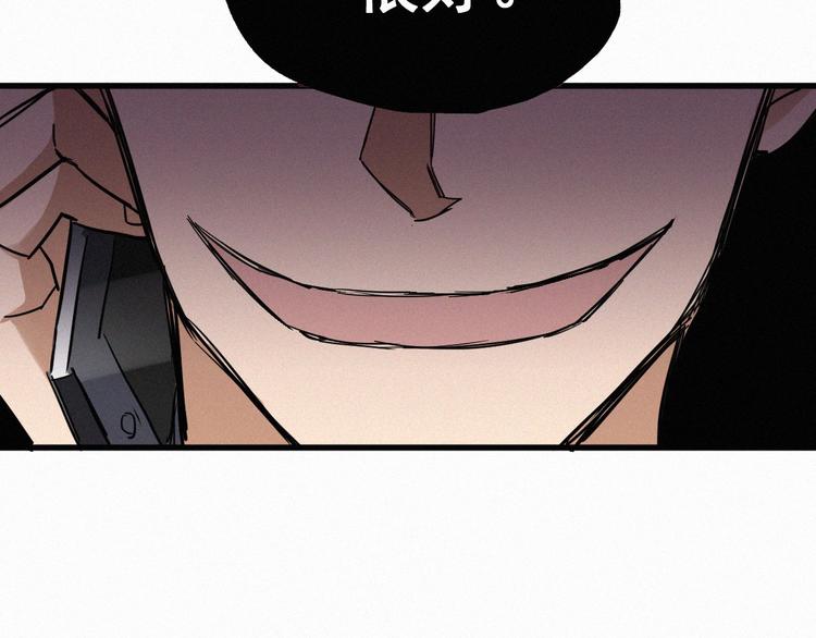 第34话 银翅天神VS金刚76