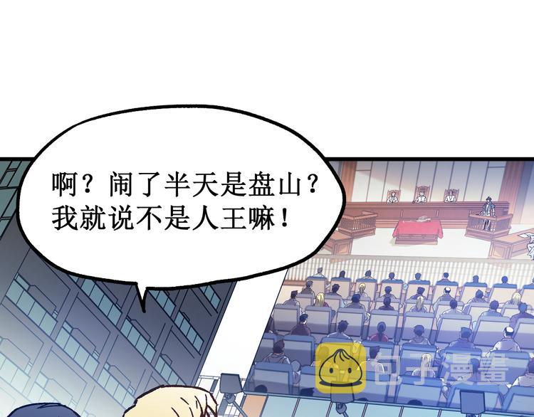 第103话 突发变故27