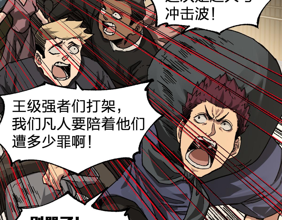 第188话 冲击波！！发射？！37