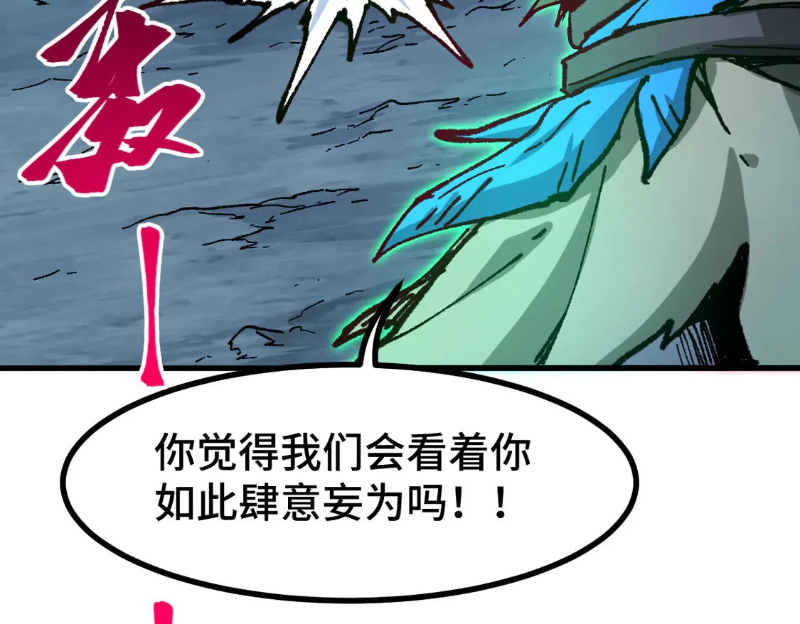 第270话 箭指元首，例无虚发！47