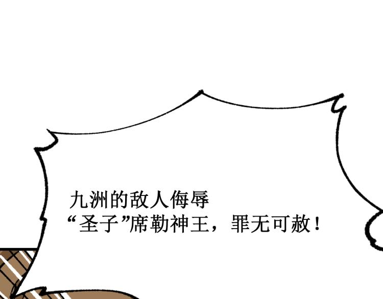 第142话 暴揍151