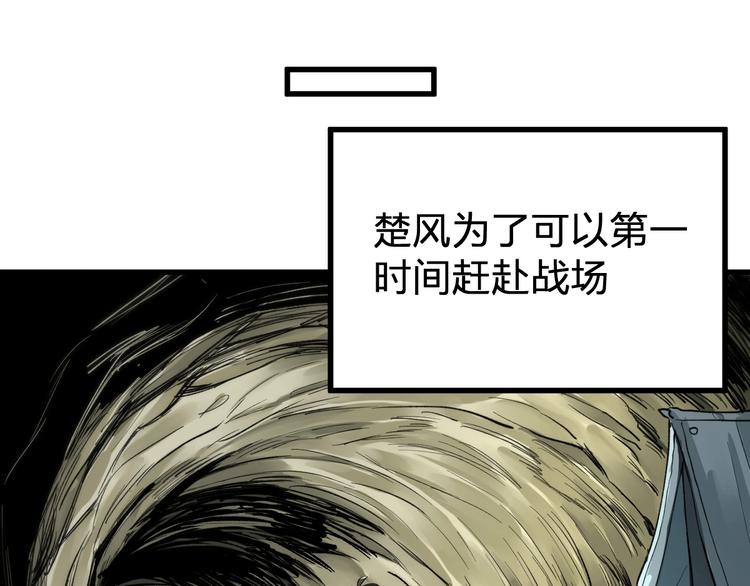 第65话 正面对抗！75