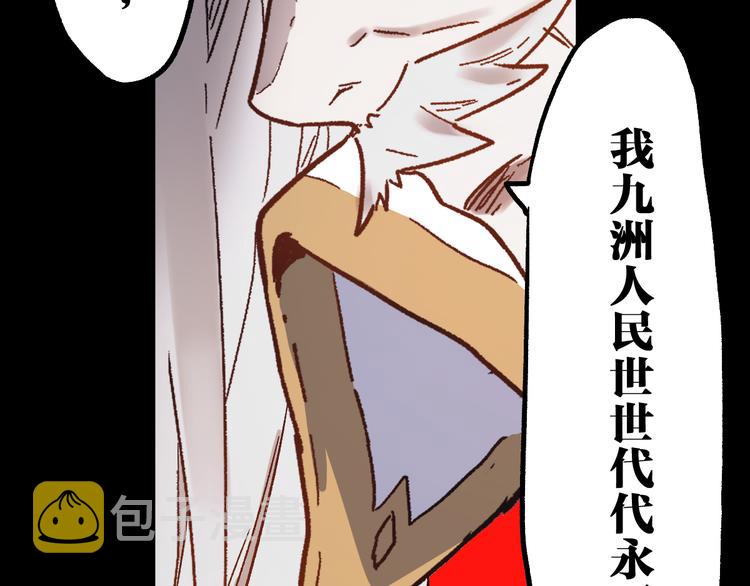 第105话 十王宣言99