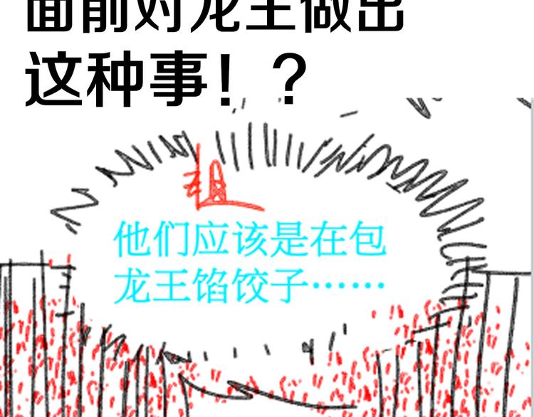 第128话 楚风登场142