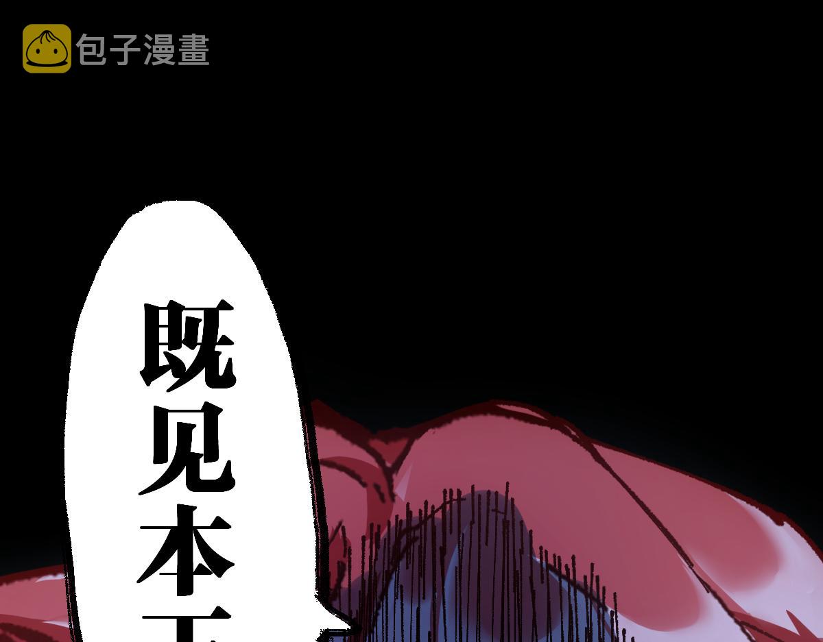 第156话 凤王爆发36