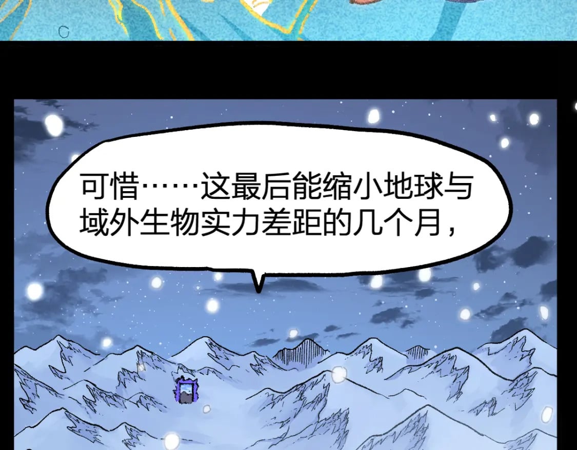 第232话 巨变的世界！63
