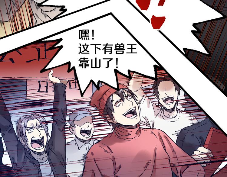 第105话 十王宣言9