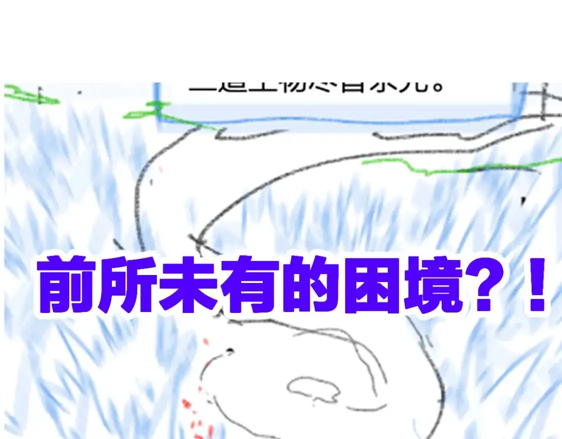 第254话 我有个宝贝114
