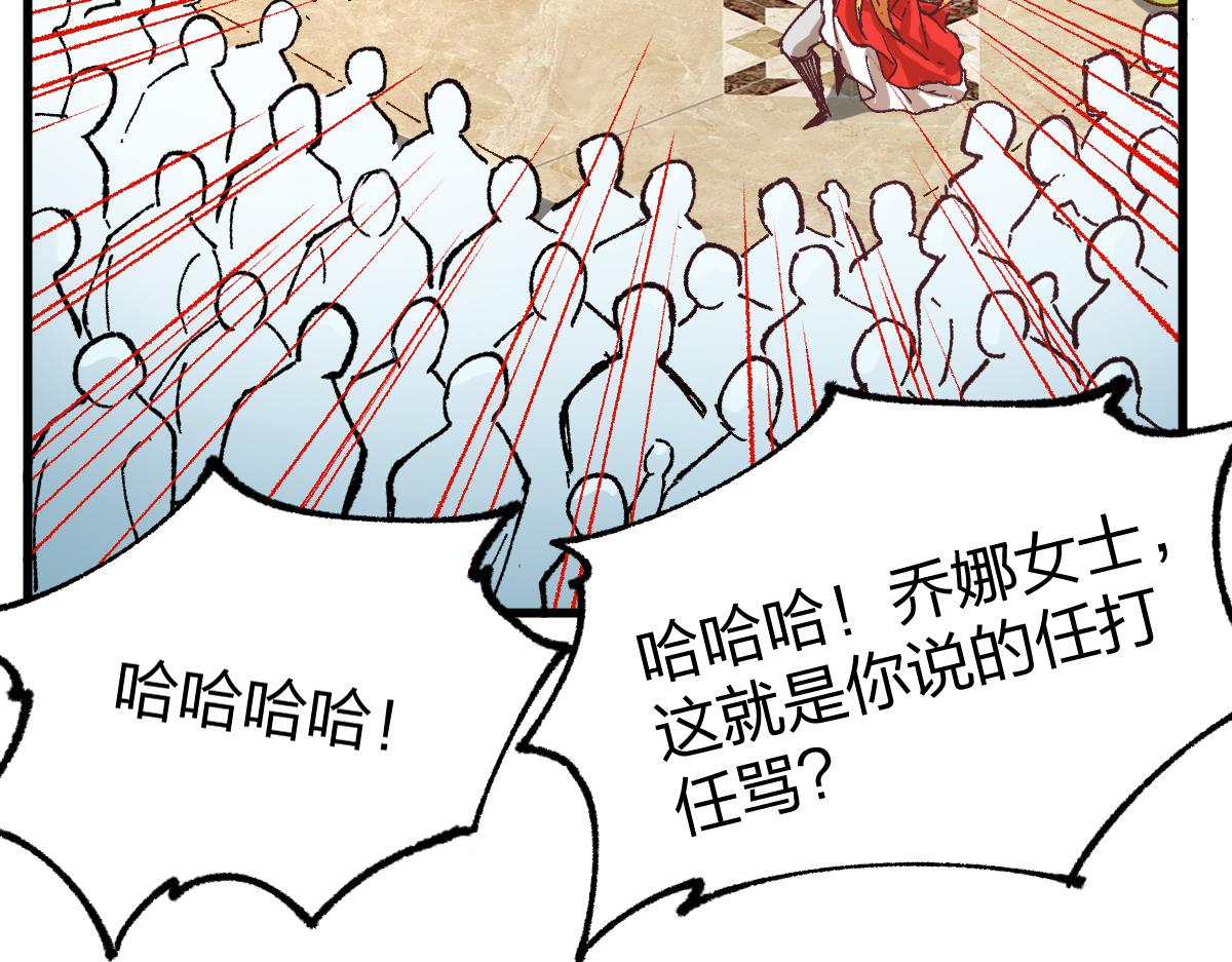 第173话 轰动122