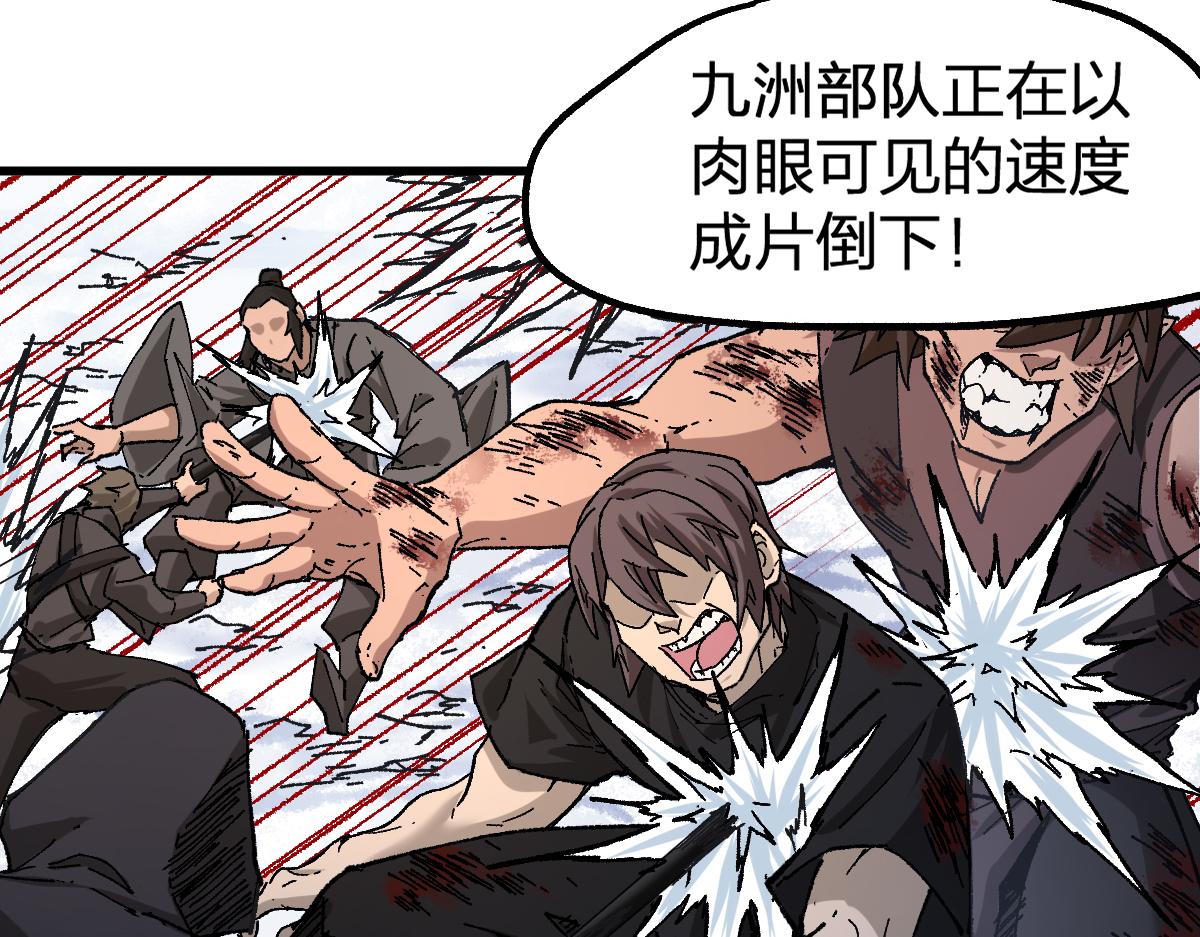 第181话 阻击人王119