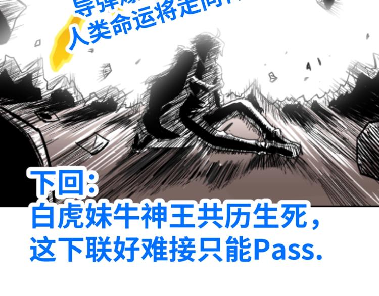 第44话 最后一刻136