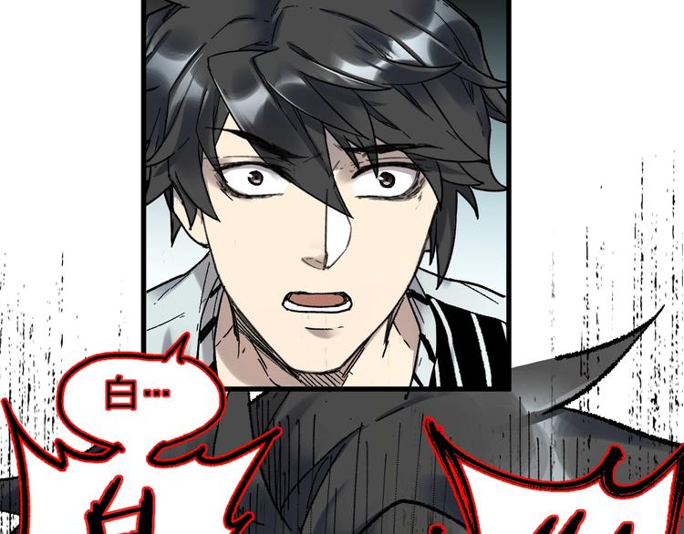第67话 获胜？！116