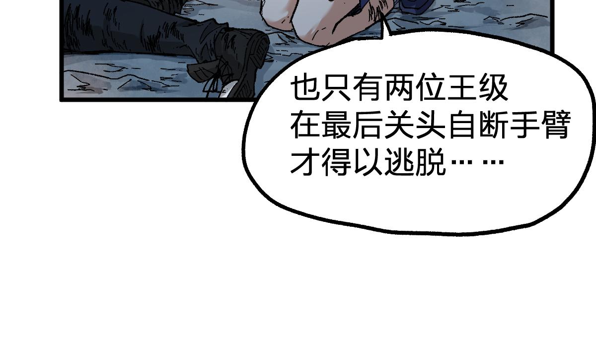 第169话 奇遇101
