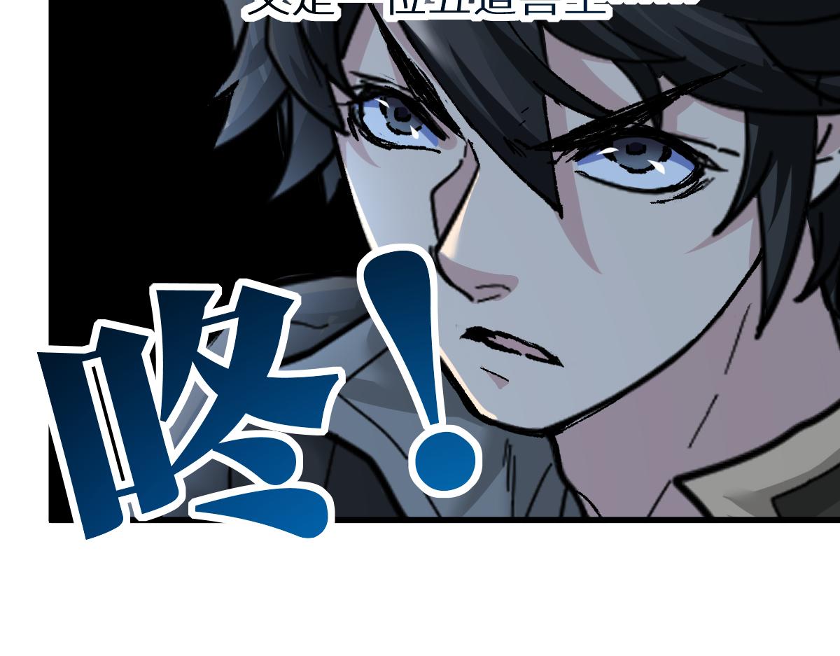 第158话 奥林匹斯山167