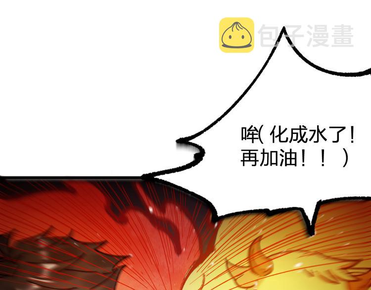 第99话 反派落败43