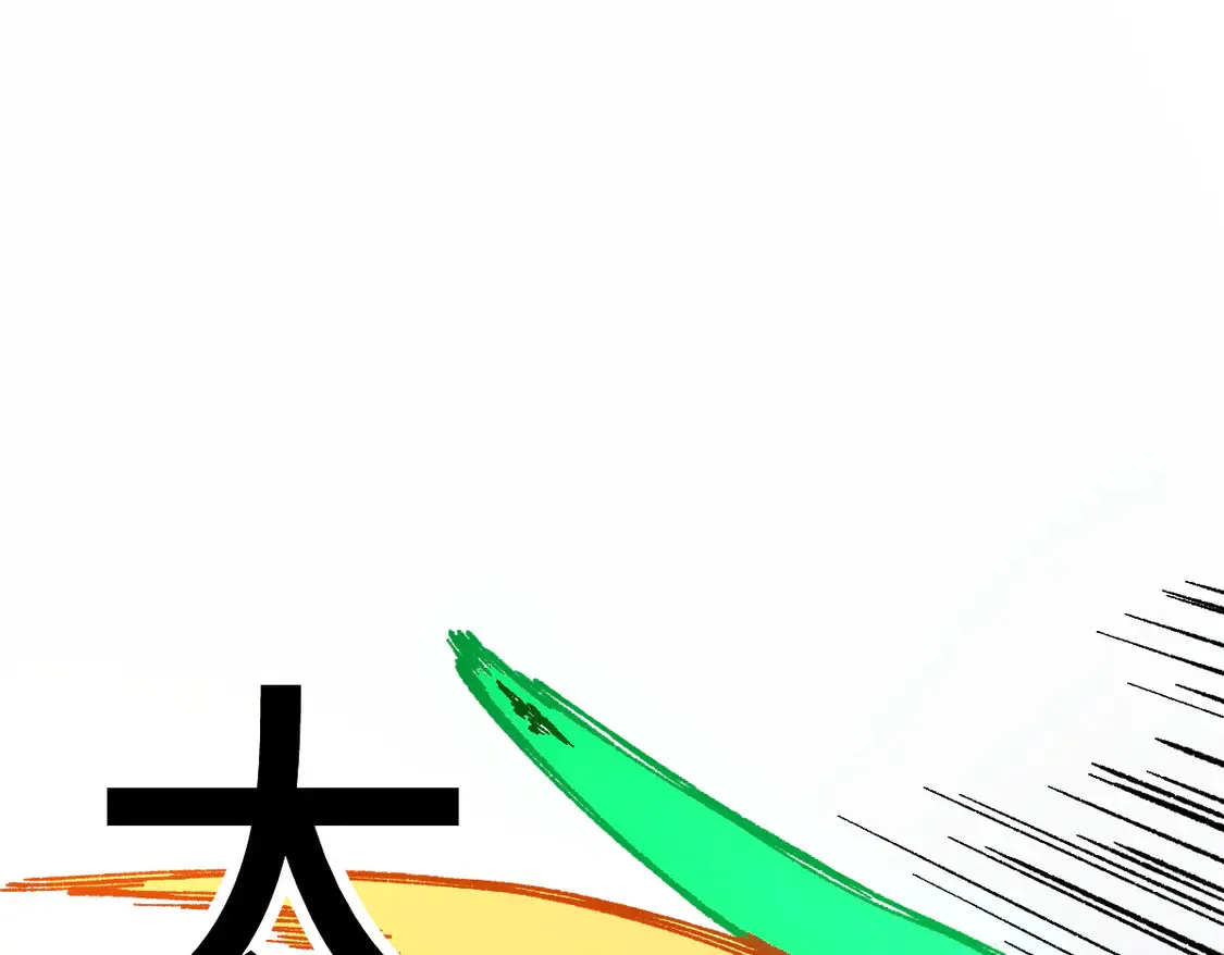 第269话 亲卫队集结76