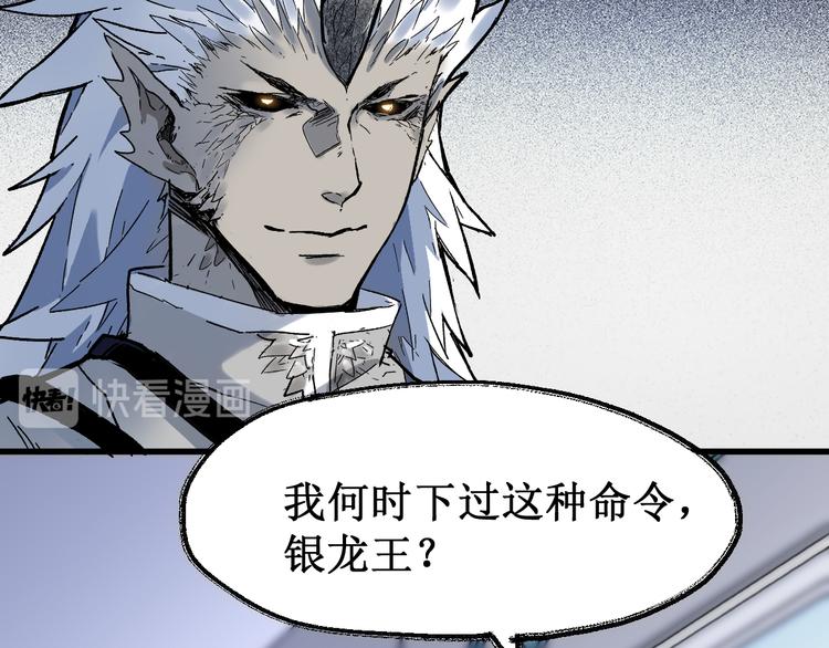 第109话 进攻计划98