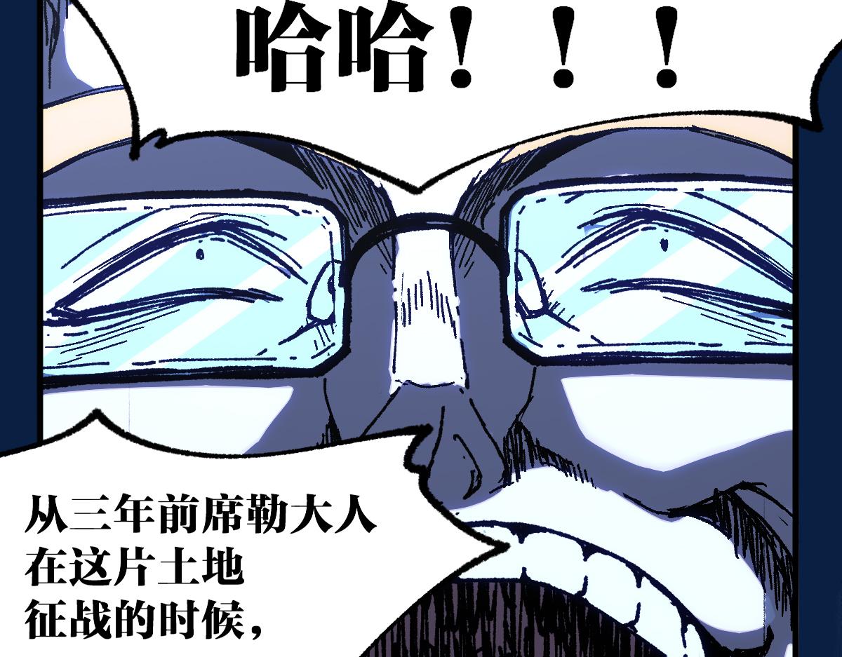 第186话  重创！！！59