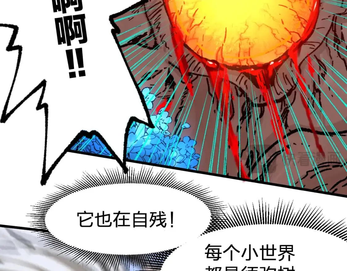 第244话 自杀？！89