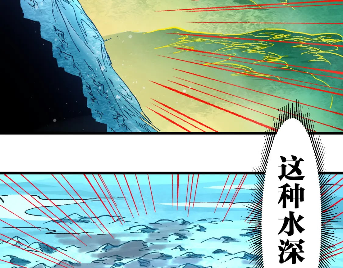 第224话 龘虎山仙境？！20