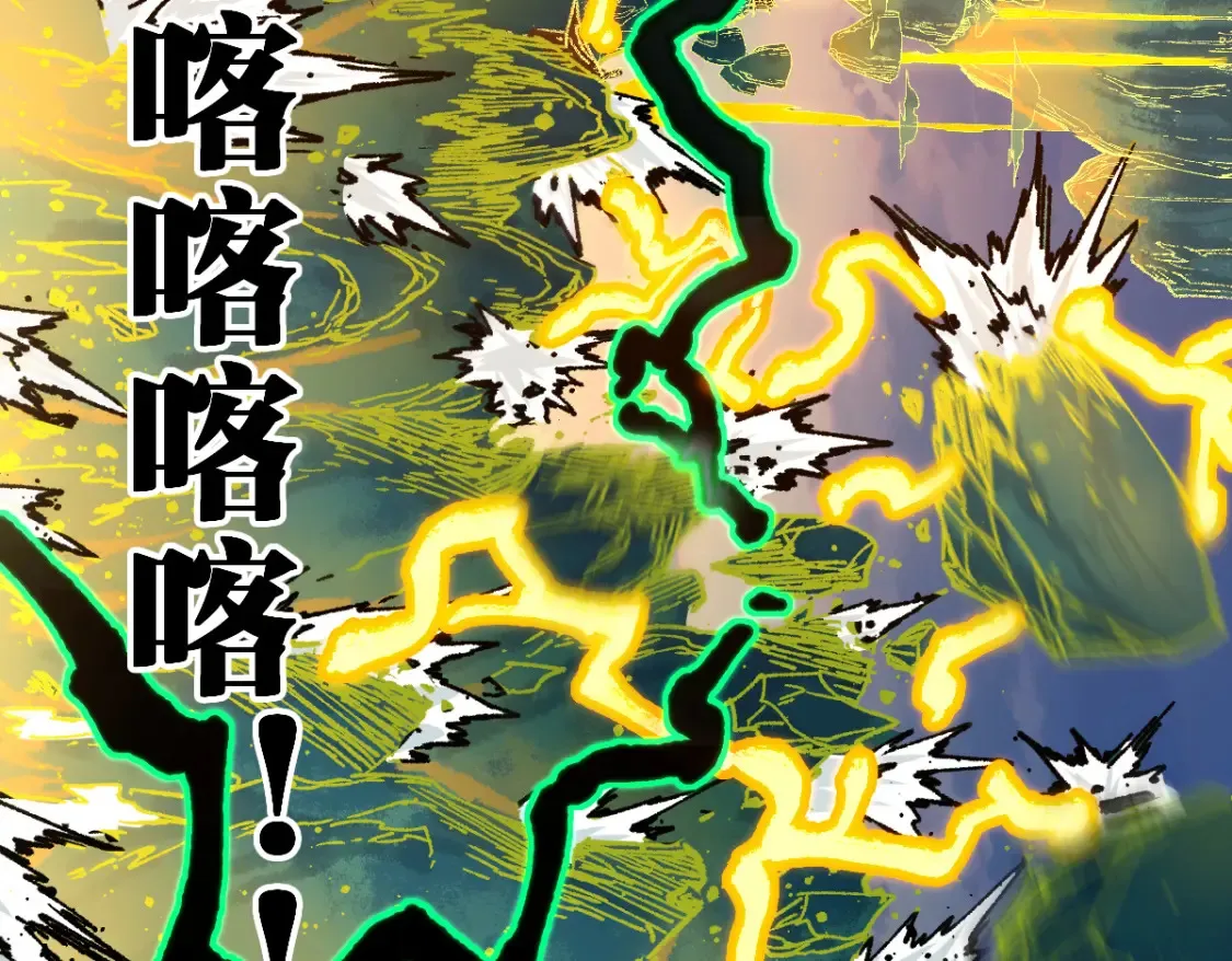 第200话 猎杀黑滕！！61