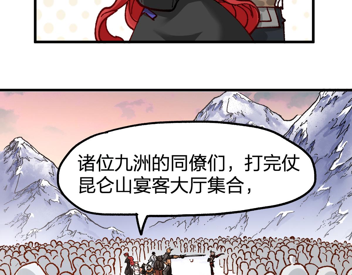 第178话 一战惊天下62