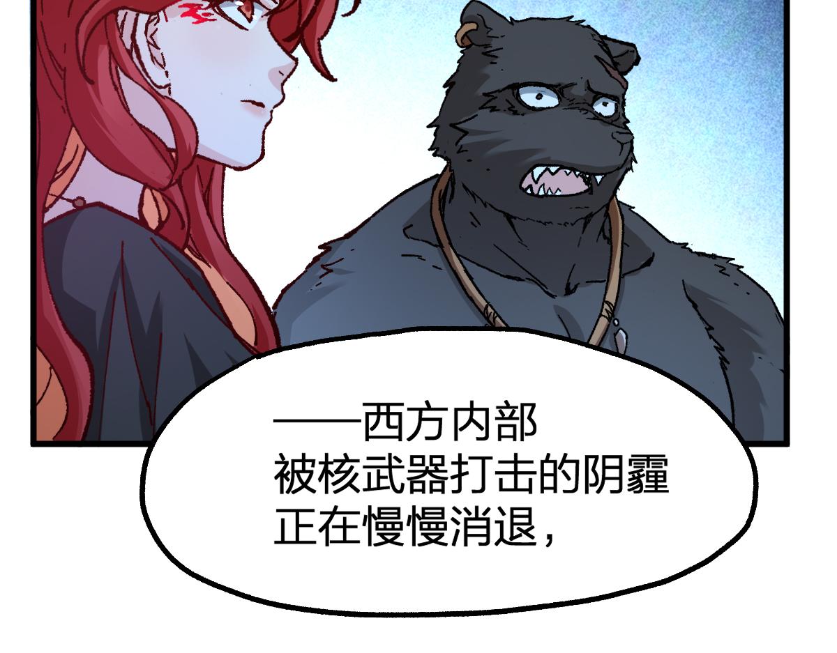 第175话 美食排行榜108