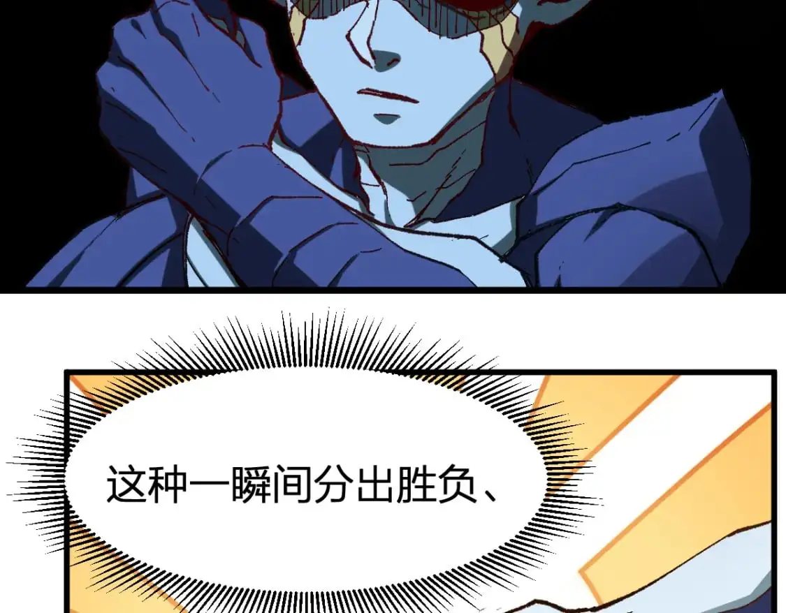 第251话 大爷来玩儿啊～88