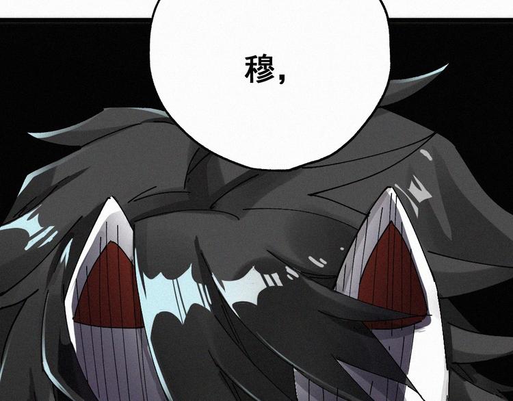 第33话 银翅天神出动！61